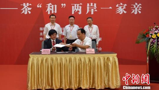 ��ɽ����ǩ��������Э��