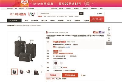 ͼƬ��Դ���������걨