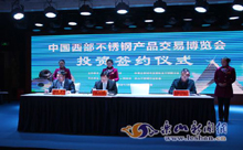 Ͷ��ǩԼ��ʽ