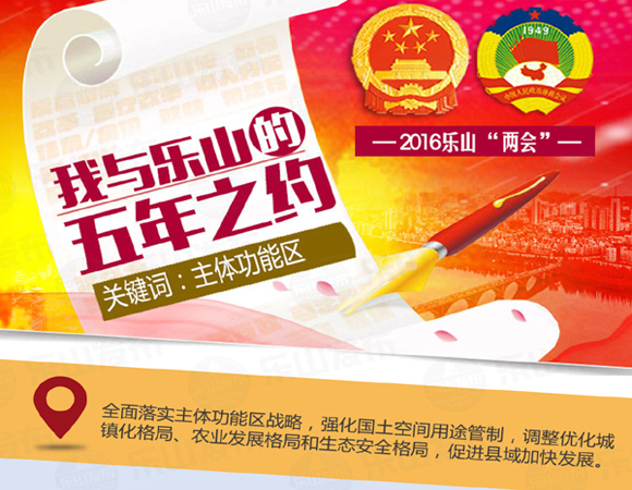 ���Һ���ɽ������֮Լ�������������һ�����ܣ�ÿ�������صĸо�����һ��