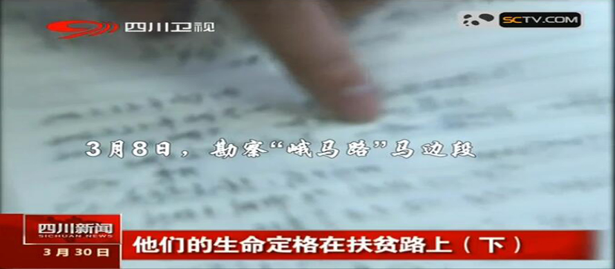 ��Ƶ���ţ����ǵ����������ڷ�ƶ·�ϣ��£�