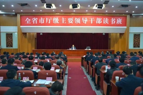 川厅级干部集中学�?这样看“抓项目落实�?></a></li>
                            
                                <li><a href=