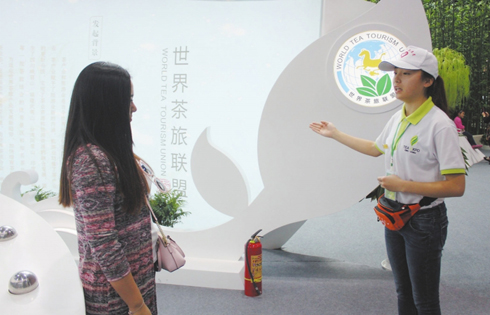 ��ɽ��С���ġ�־Ը�߳ɲ販���������羰��