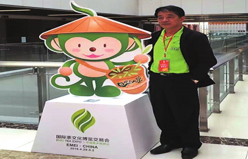 ̩�����˵�����ɽ����