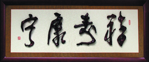 ��������