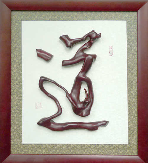 ��������