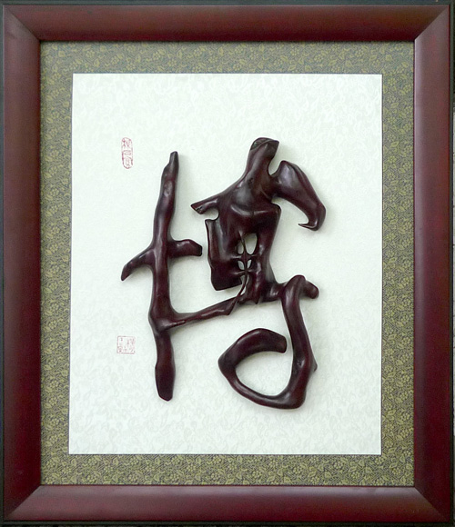 ��������