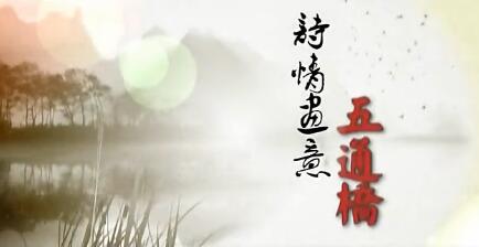 ʫ�黭����ͨ��