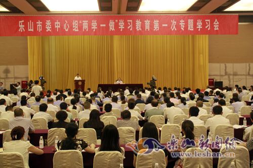 ��ί��������С���ѧһ����ѧϰ����ר��ѧϰ��