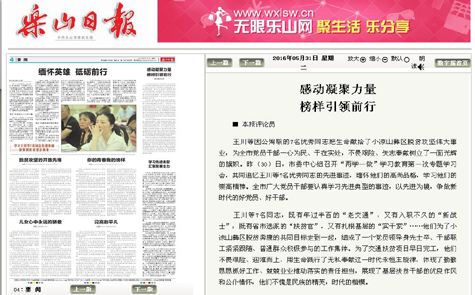 ��ɽ�ձ����ж��������� ��������ǰ��