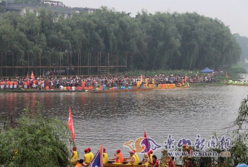 ��ɽ�˺�������