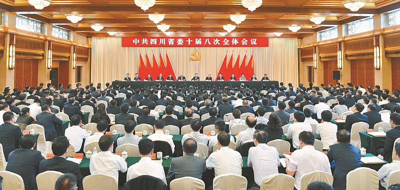 �й��Ĵ�ʡίʮ��˴�ȫ����� ʡί�������������Ҫ����