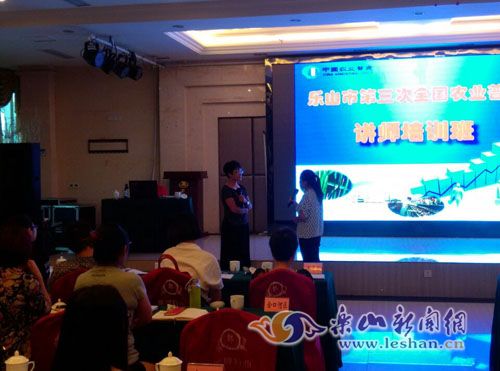 ȫ��ũҵ�ղ齲ʦ��ѵ������Ϊ�ٰ�