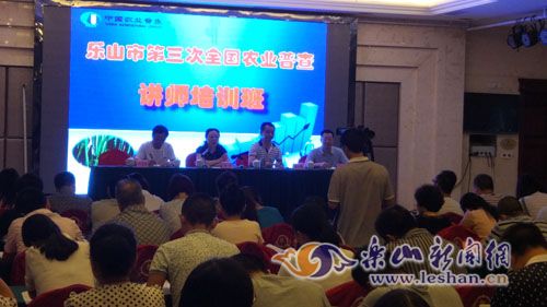 ȫ��ũҵ�ղ齲ʦ��ѵ������Ϊ�ٰ�