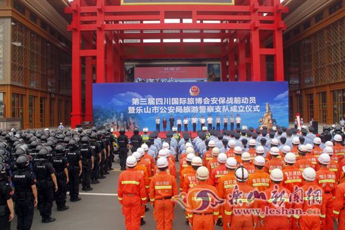 ��ɽ�����ξ���֧�ӳ���