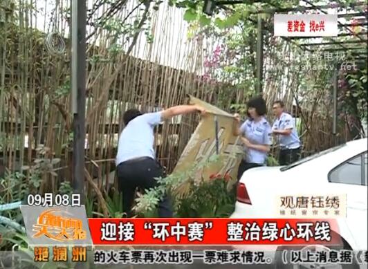 ӭ�ӡ����������������Ļ���