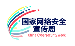 2016��������簲ȫ������