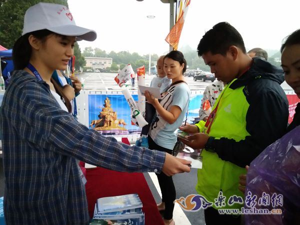 2016����������ɽ���Σ�־Ը�߷���