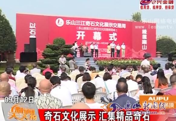 ��ʯ�Ļ�չʾ �㼯��Ʒ��ʯ