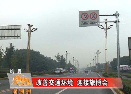 ���ƽ�ͨ���� ӭ���ò���