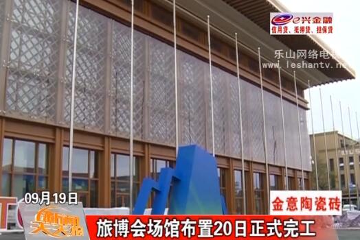 �ò��᳡�ݲ���20����ʽ�깤