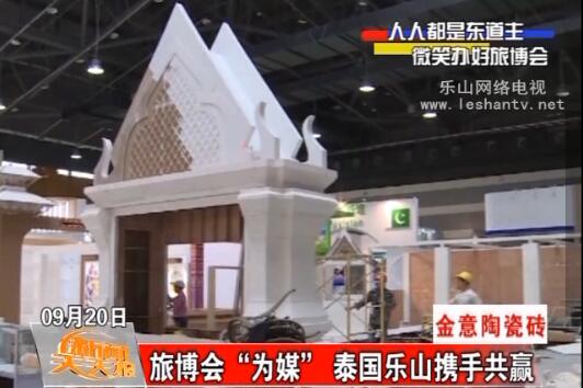 �ò��ᡰΪý�� ̩����ɽЯ�ֹ�Ӯ