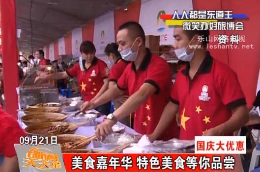 ��ʳ���껪 ��ɫ��ʳ����Ʒ��