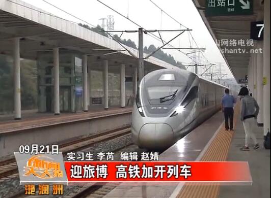 ӭ�ò� �����ӿ��г�