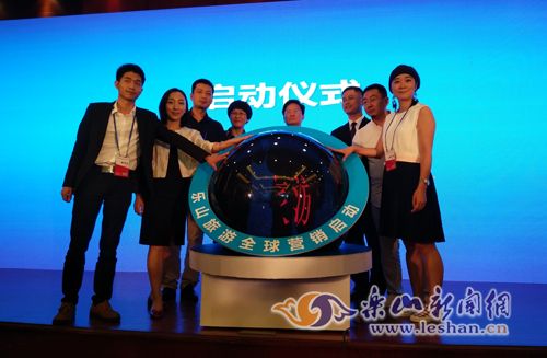 ��ɽ����ȫ��Ӫ��������ʽ����