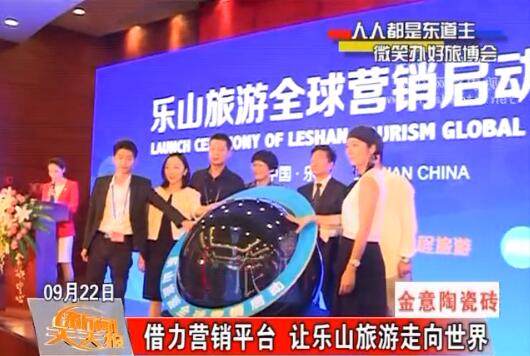 ����Ӫ��ƽ̨ ����ɽ������������