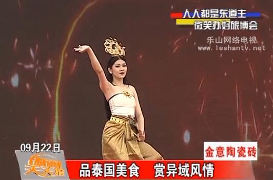 Ʒ̩����ʳ ���������