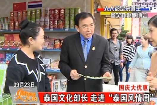 ̩���Ļ������߽���̩������԰��