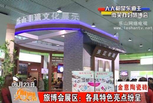 �ò���չ����������ɫ������׳�