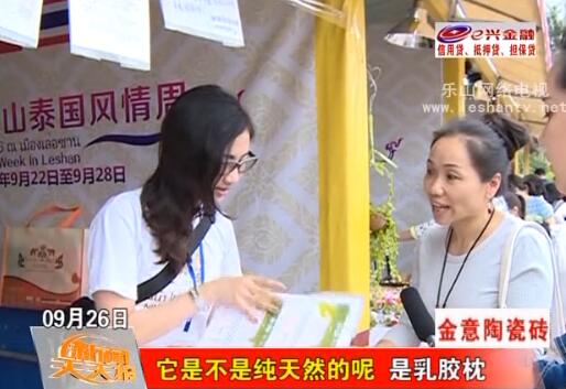 ��̩�������ܡ�����ɫ��Ʒ�ܻ�ӭ