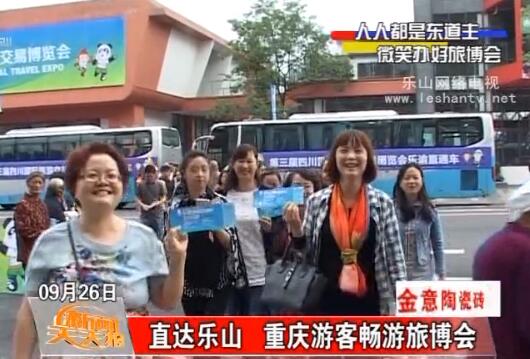 ֱ����ɽ �����οͳ����ò���