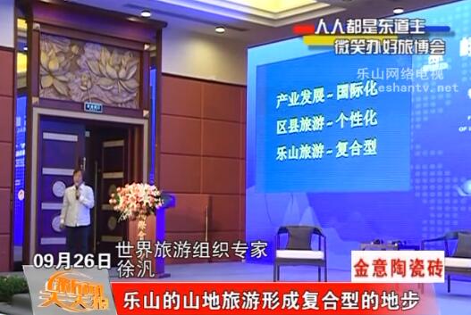 ȫ��ר��ѧ�� �۵�ɽ������