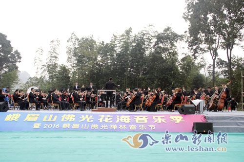 ��üɽ��⻨�����ּ���2016��üɽ����������ֽڿ�Ļ