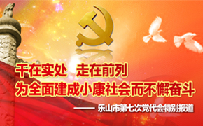 ��ɽ�е��ߴε�����