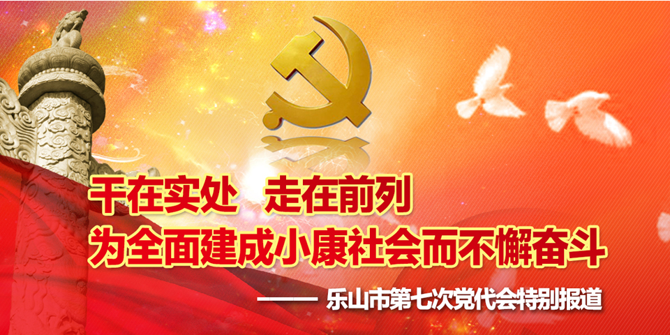 ��ɽ�е��ߴε�����