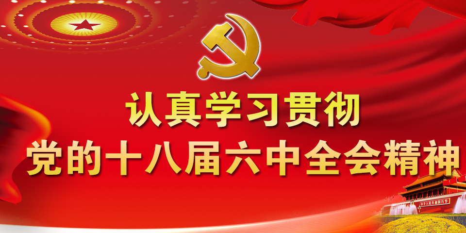 ѧϰ�᳹����ʮ�˽�����ȫ�ᾫ��