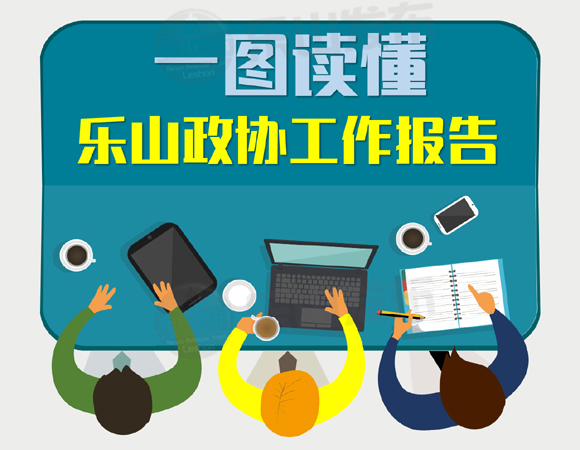 һͼ������ɽ��Э��������