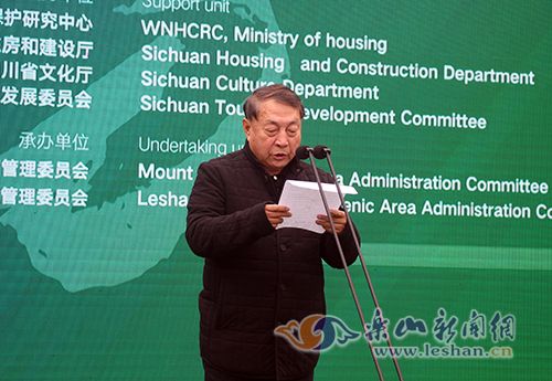 ����20�������й��羰��ʤ��Э��᳤������