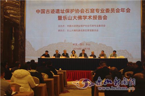 ר��ѧ��Ϊ��һ����������ɽ����׼��ײ�