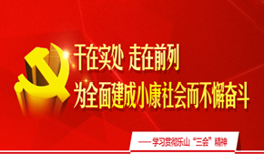 ѧϰ�᳹��ɽ�����ᡱ����