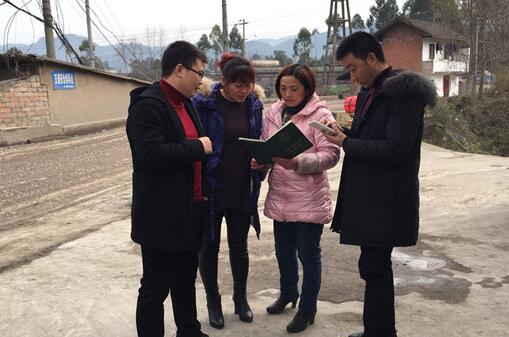 ɳ�����������ũҵ�ղ��뻧�Ǽǹ���