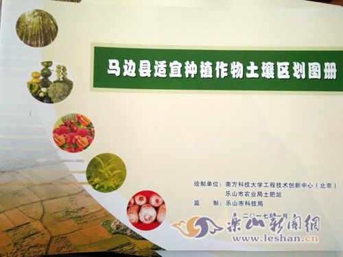 ����ɽ��������ֲ��������������ͼ������