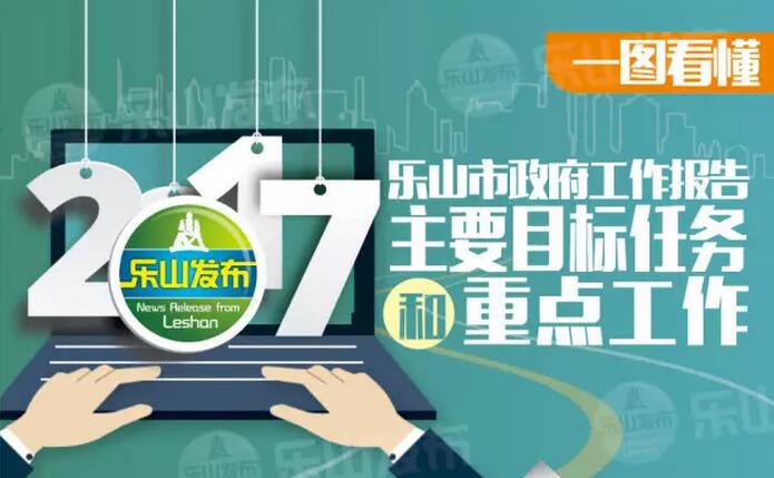 ͼ��|2017�꣬��ɽߣ�����������ɣ�