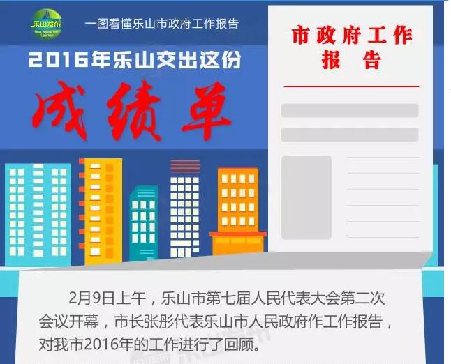 ͼ��|2016�꣬��ɽ����һ��Ư���ɼ���