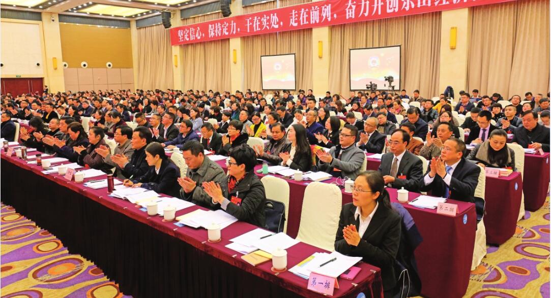 ��ɽ����Э�߽���λ��鿪Ļ