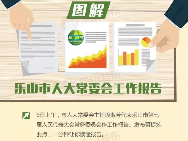 ͼ��|��ɽ���˴�ί�Ṥ������